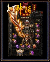 私服天龙八部qq群