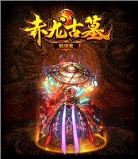天龙八部私服架设 端口