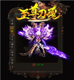 天龙八部私服怎样多开